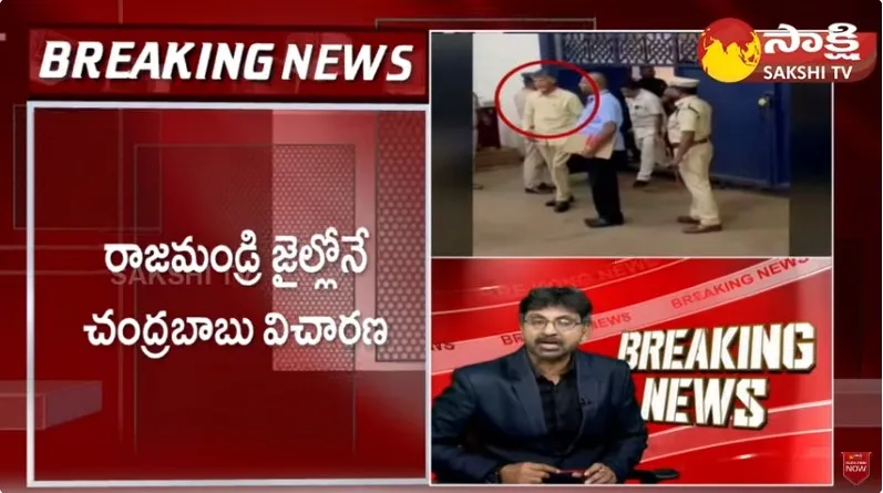 Chandrababu in Amaravati Inner Ring Road Scam Case