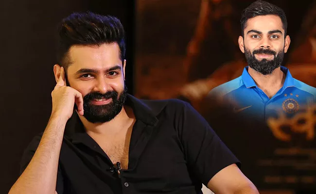 Is Ram Pothineni Act In Virat Kohli Biopic - Sakshi