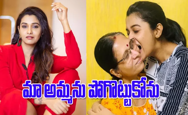 Priya Bhavani Shankar Says Her Mother Diagnosed with Cancer - Sakshi