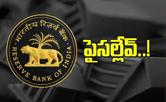 India Banking Liquidity Deficit Jumps to Over 4 Year High - Sakshi