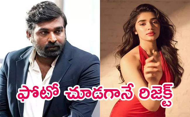 Vijay Sethupathi Denying to Pair Up with Krithi Shetty - Sakshi