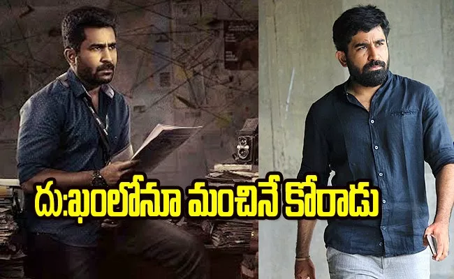 Vijay Antony Raththam Movie Release On Right Time - Sakshi