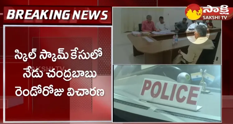 Chandrababu CID Interrogation Day 1st