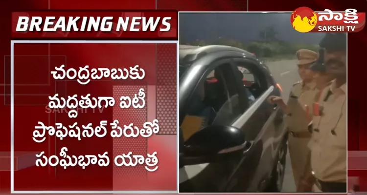 IT Employees Car Rally From Hyderabad To Rajahmundry