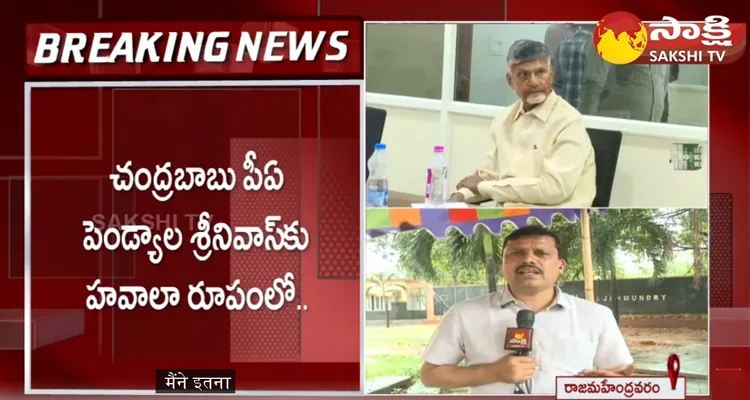 CID Questions To Chandrababu In Jail 