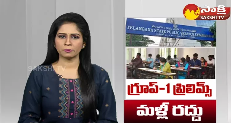 Telangana High Court Cancels TSPSC Group-1 Prelims