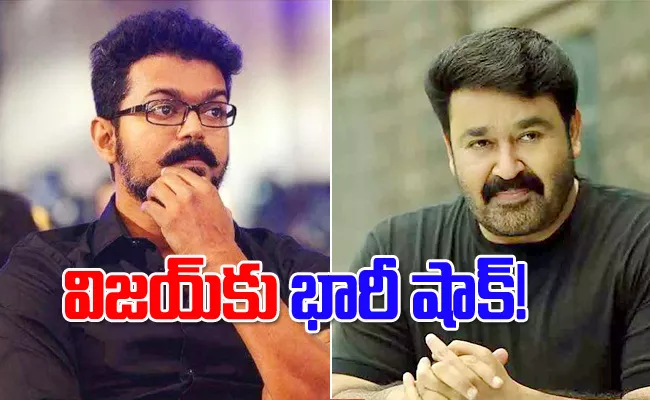 Mohanlal Fans Demand Boycott LEO Movie In Kerala - Sakshi