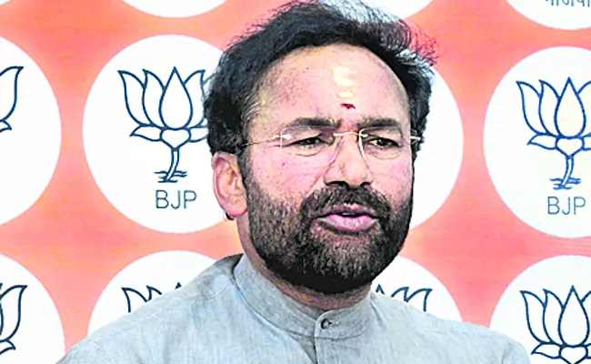 Kishan Reddy Comments On CM KCR Ruling Over Group 1 Exam Cancel - Sakshi