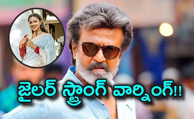 Super star Rajinikanth Warning To Actress Amala Paul About Dhanush - Sakshi