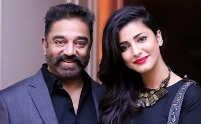 Shruti Haasan Album With Her Father Kamal Haasan - Sakshi