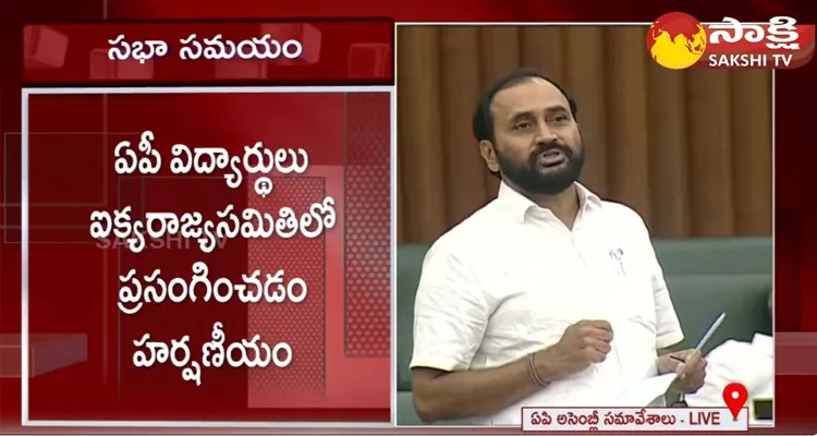 MLA Alla Ramakrishna Reddy Speech In Assembly Sessions