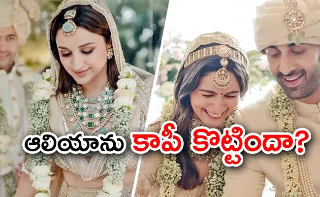 Like Alia Bhatt Parineeti Chopra Opts Simple Makeup And Mehandi - Sakshi