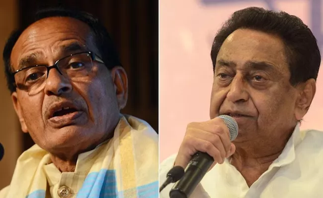  Kamal Nath Swipe At Shivraj Chouhan You Are A CM But Not Face - Sakshi