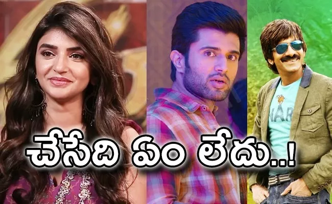 Sreeleela Refused Ravi Teja And Vijay Devarakonda movies - Sakshi