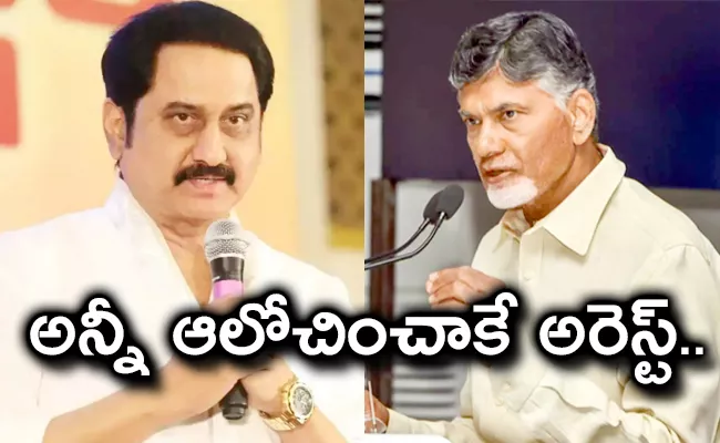 Suman Interesting Comments on Chandrababu Arrest - Sakshi