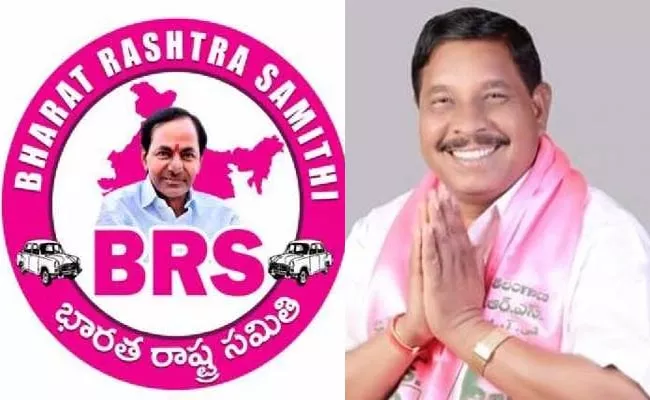 Boath MLA Rathod Bapu Rao Resign BRS Party - Sakshi