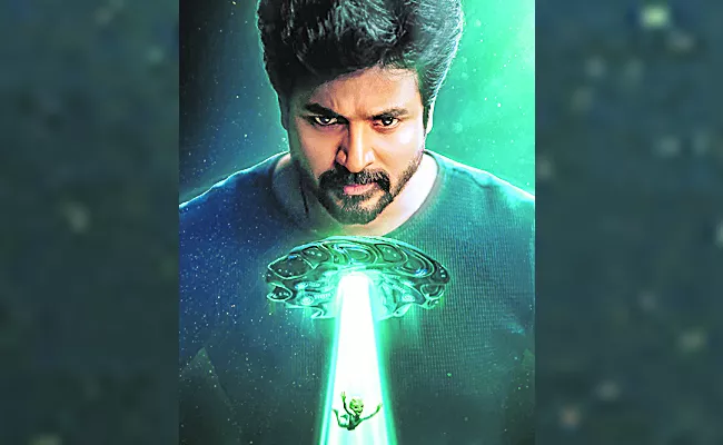 Alien Movie Ayalan a Sivakarthikeyan Starrer in Sankranthi Race - Sakshi