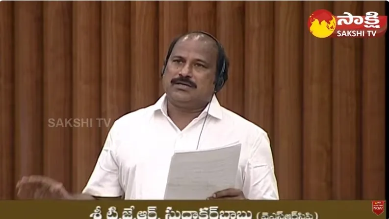 MLA TJR Sudhakar Babu Speech in AP Assembly