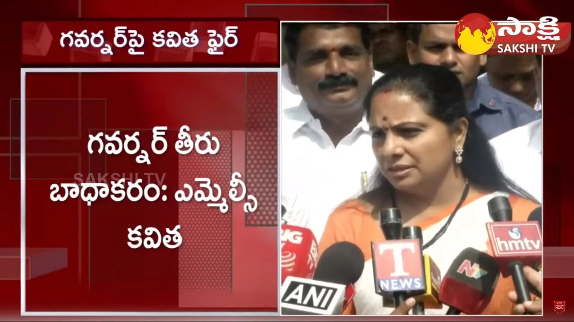 BRS MLC Kavitha Slams Telangana Governor Tamilisai Soundararajan