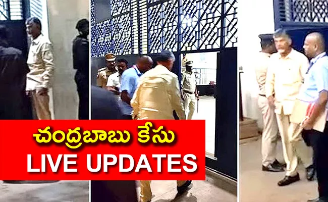 Chandrababu Arrest: Court Hearings September 26 Live Updates - Sakshi