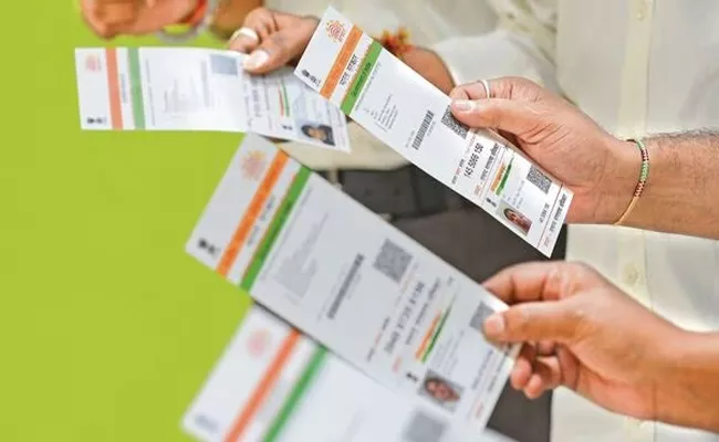 Moody's Opinions Baseless On Aadhar Said Central Govt - Sakshi