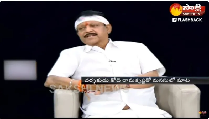 Director Kodi Ramakrishna Emotional About His Father 