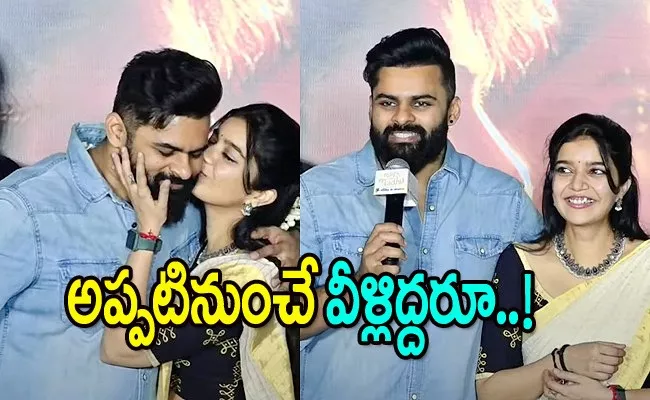 Actress Swathi Kiss Sai Dharam Tej On Stage - Sakshi