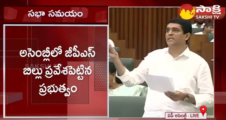 Minister Buggana Rajendranath Reddy Speech About AP Employees