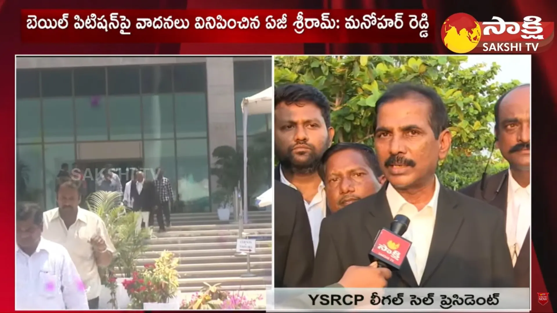 AG Sriram Counter To Sidharth Luthra Argue Says YSRCP Legal Cell President Manohar Reddy