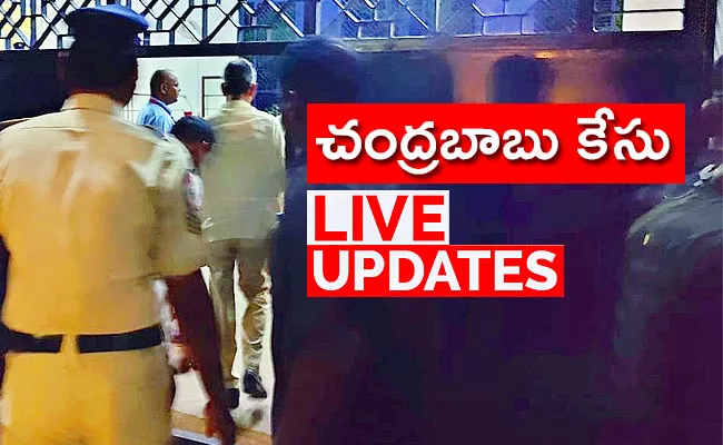 Chandrababu Arrest: Court Hearings September 27 Live Updates - Sakshi