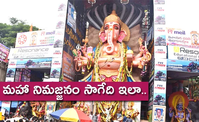 Khairatabad Maha Ganapati Shobhayatra - Sakshi