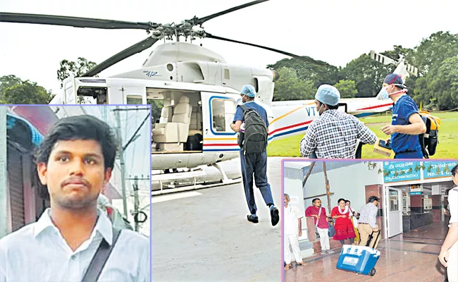 Rapid Organ Transfer At The Initiative Of CM Jagan - Sakshi