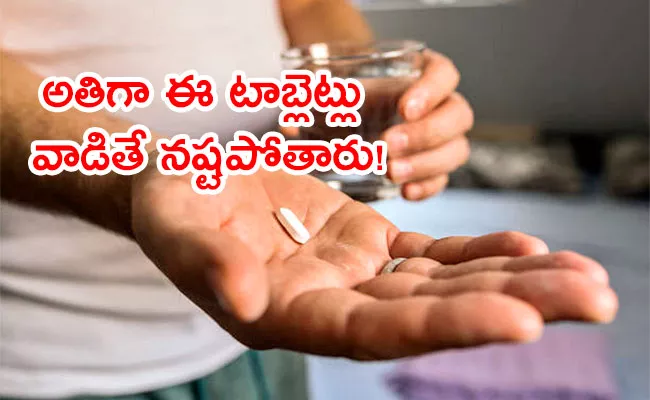 Paracetamol Uses Side Effects And How To Take It  - Sakshi