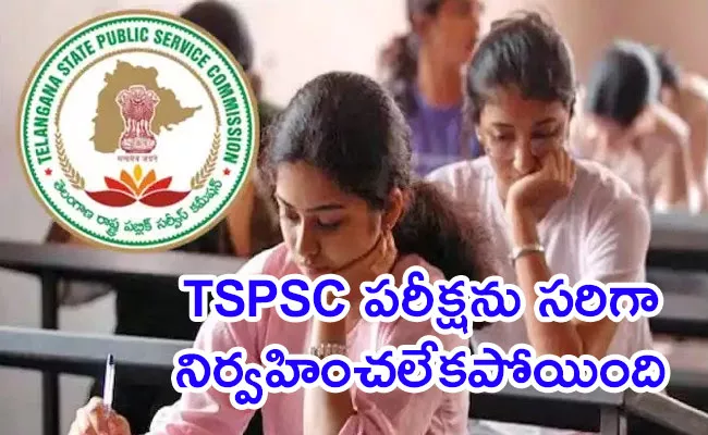 Telangana High Court Hearing On Group 1 Prelims Cancel Serious On TSPSC - Sakshi