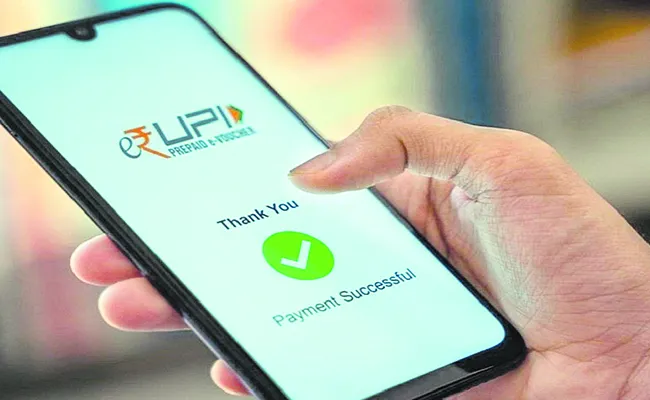 UPI transactions cross One thousand crore milestone in August - Sakshi