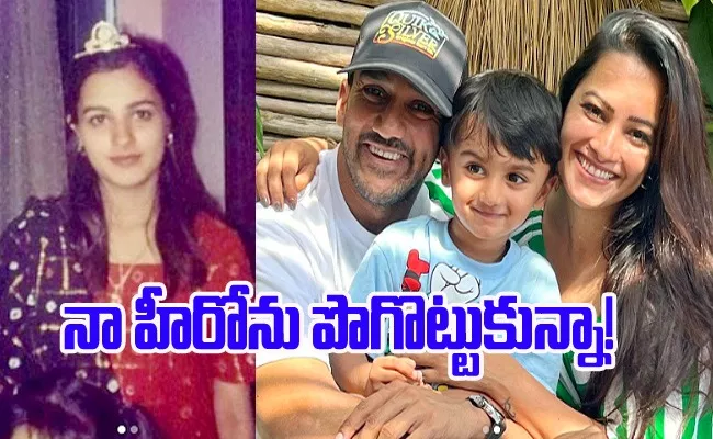 Anita Hassanandani Reddy Emotional Post About Her Career Struggles - Sakshi