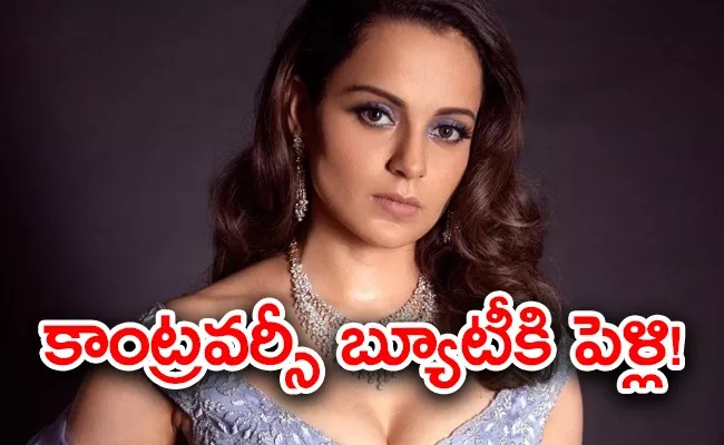 Actress Kangana Ranaut Marriage With Businessman KRK Tweet - Sakshi