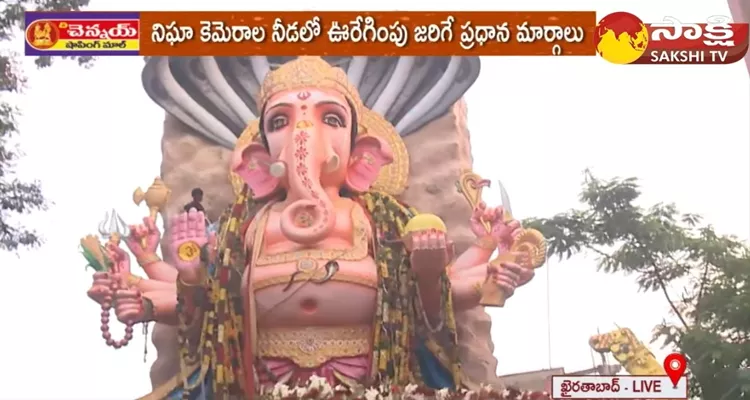 LIVE: Khairatabad Ganesh Shobha Yatra