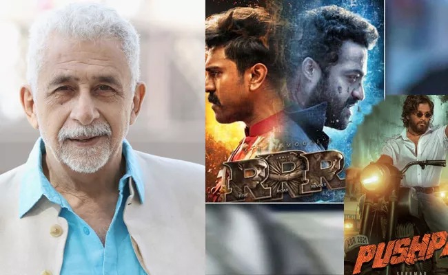 Naseeruddin Shah Comments On RRR And Pushpa - Sakshi