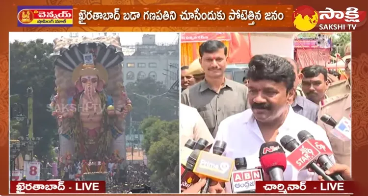 Talasani Srinivas Yadav About Khairatabad Ganesh Nimajjanam