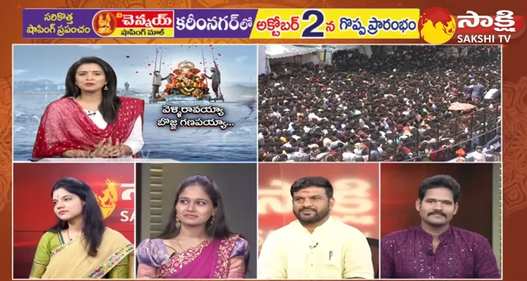 Special Program On Ganesh Nimajjanam 