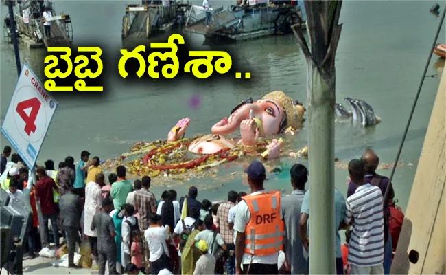 Ganesh Immersion Shobha Yatra In Hyderabad 2023 Updates - Sakshi