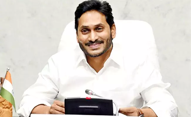 CM Jagan Greets Muslims On Milad Un Nabi - Sakshi