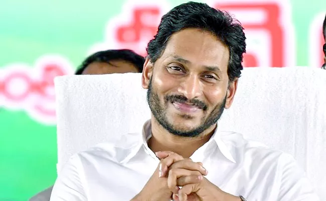 Cm Jagan Visit To Vijayawada On September 29 - Sakshi