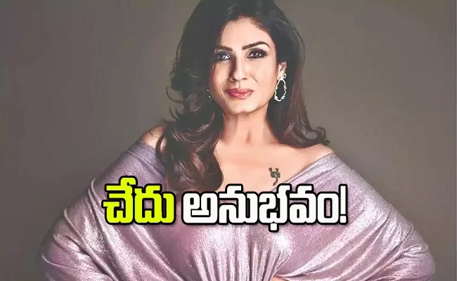 Raveena Tandon Feel Nausea After Kiss With Actor - Sakshi