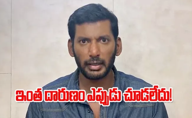 ‍Kollywood Star Vishal Shares Sensational Corruption Video Goes Viral - Sakshi