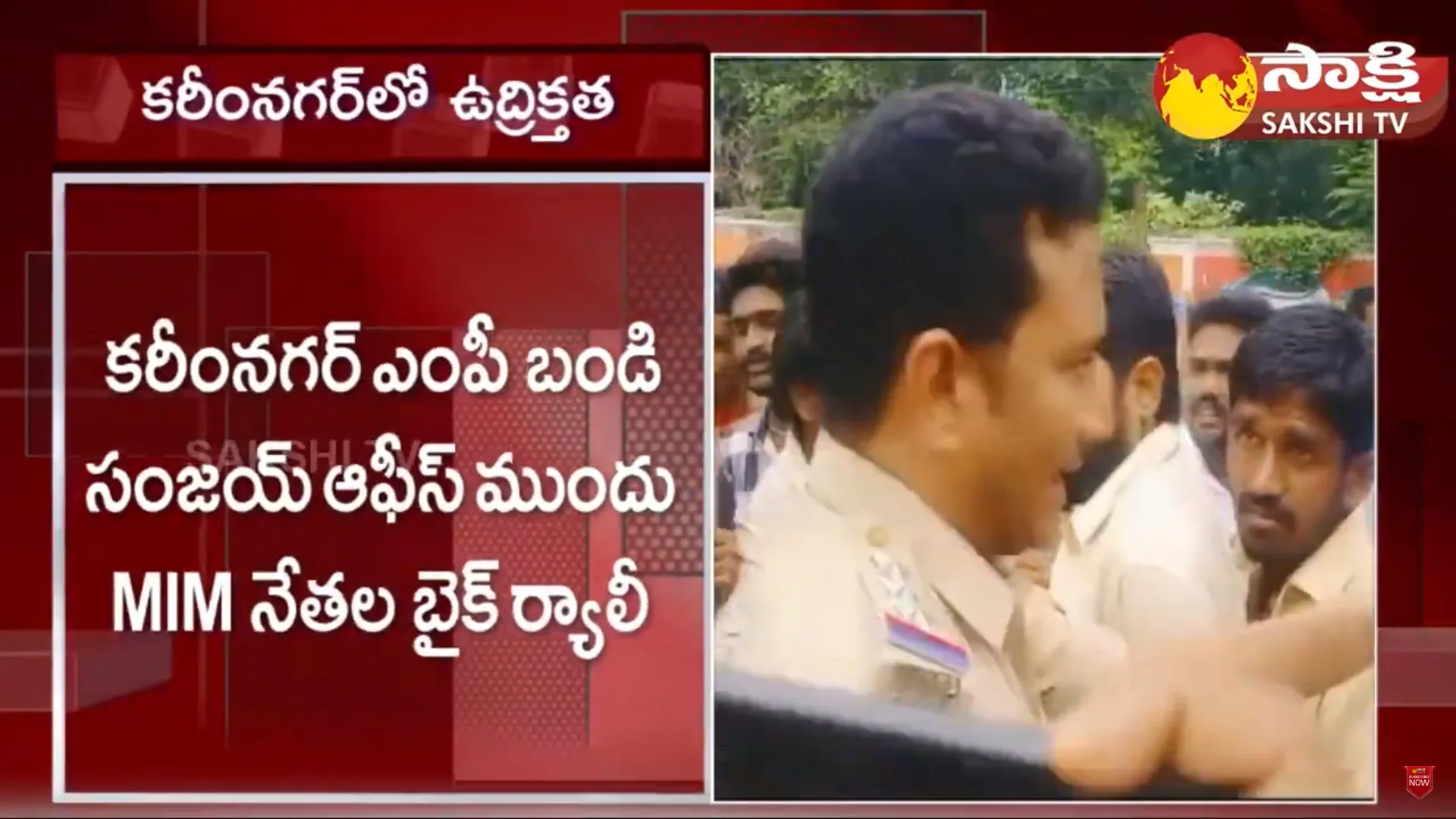 BJP Activists Attack on MIM Leaders in Karimnagar