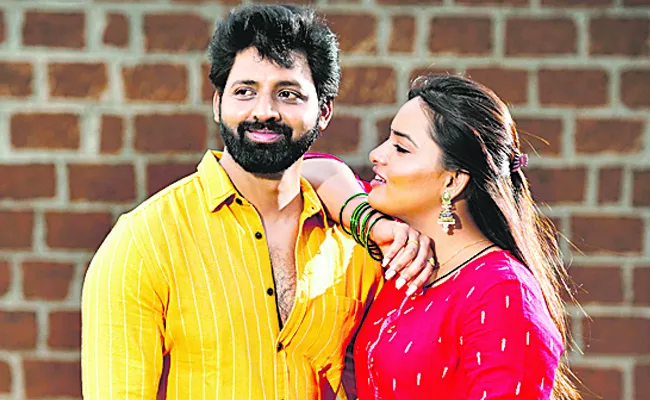 Yendira Ee Panchayithi Release Date Out - Sakshi