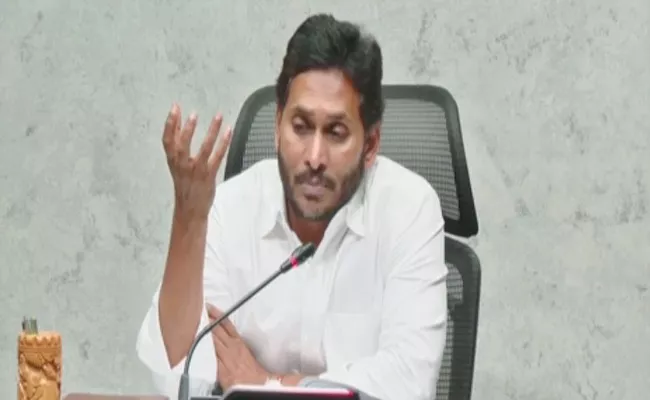 Cm Jagan Launches Jagananna Arogya Suraksha - Sakshi