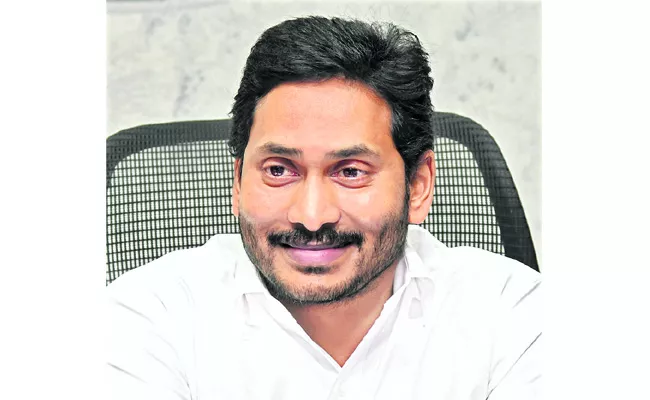 CM Jagan wishes Milad Un Nabi to Muslims CM Jagan Greets Muslims On Milad Un Nabi - Sakshi